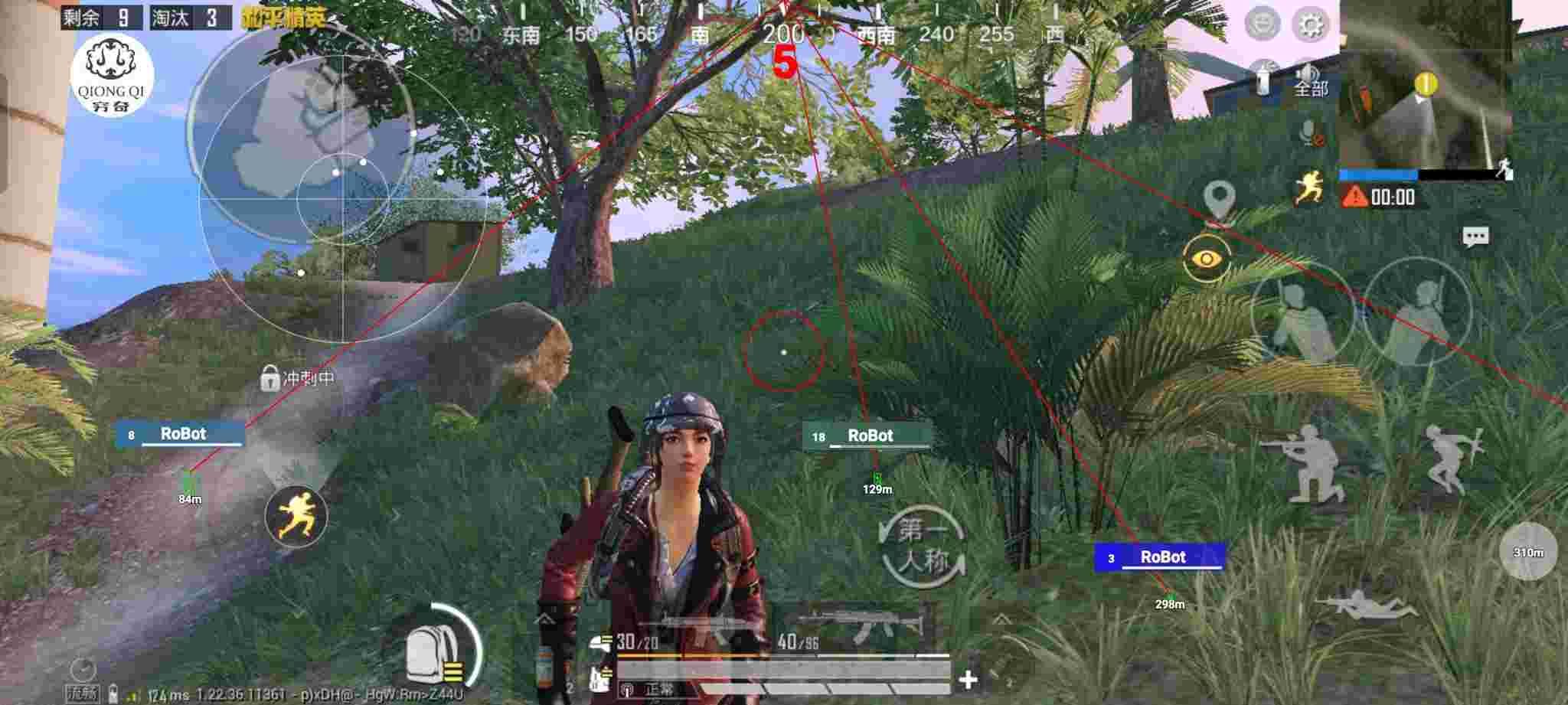 和平精英穷奇直装 - 刺激战场有什么辅助软件辅助预览图